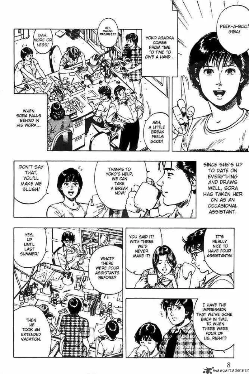 Family Compo Chapter 15 page 8