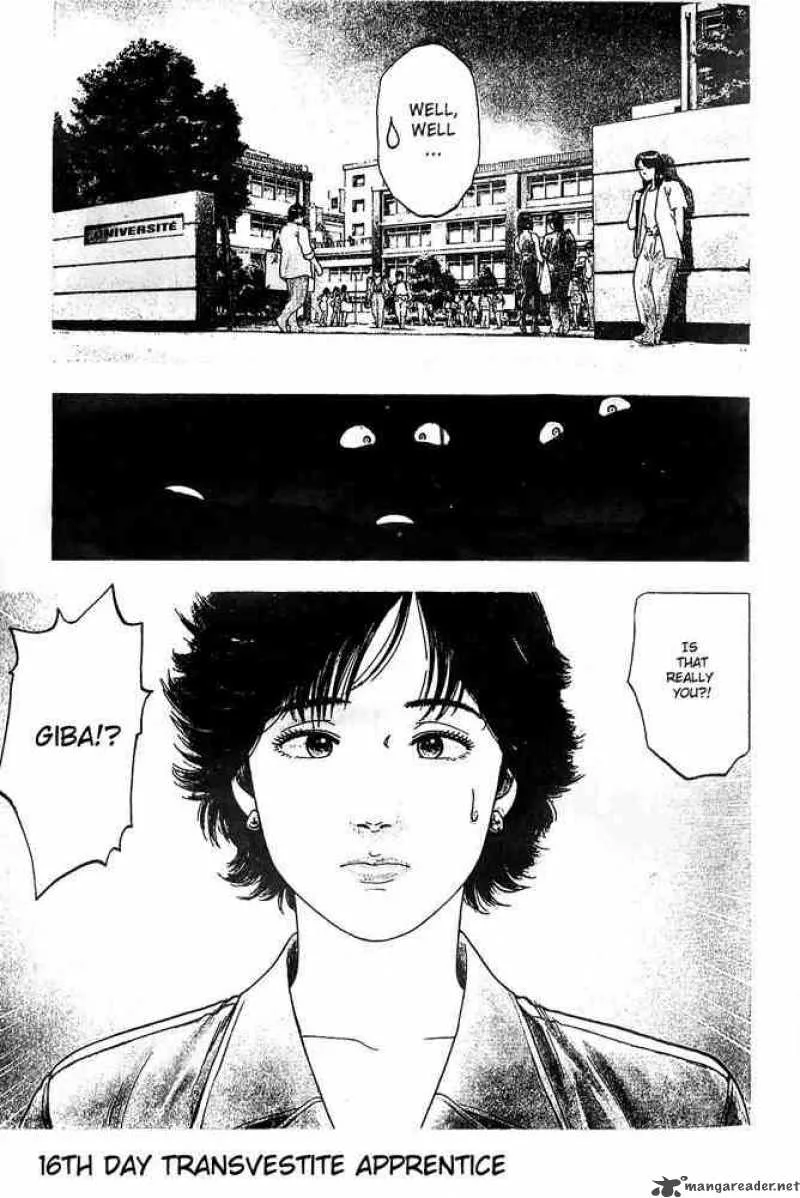 Family Compo Chapter 16 page 1