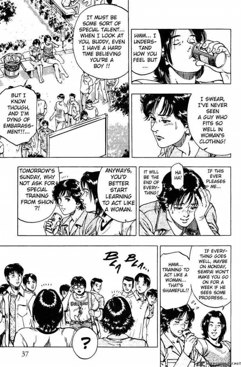 Family Compo Chapter 16 page 7