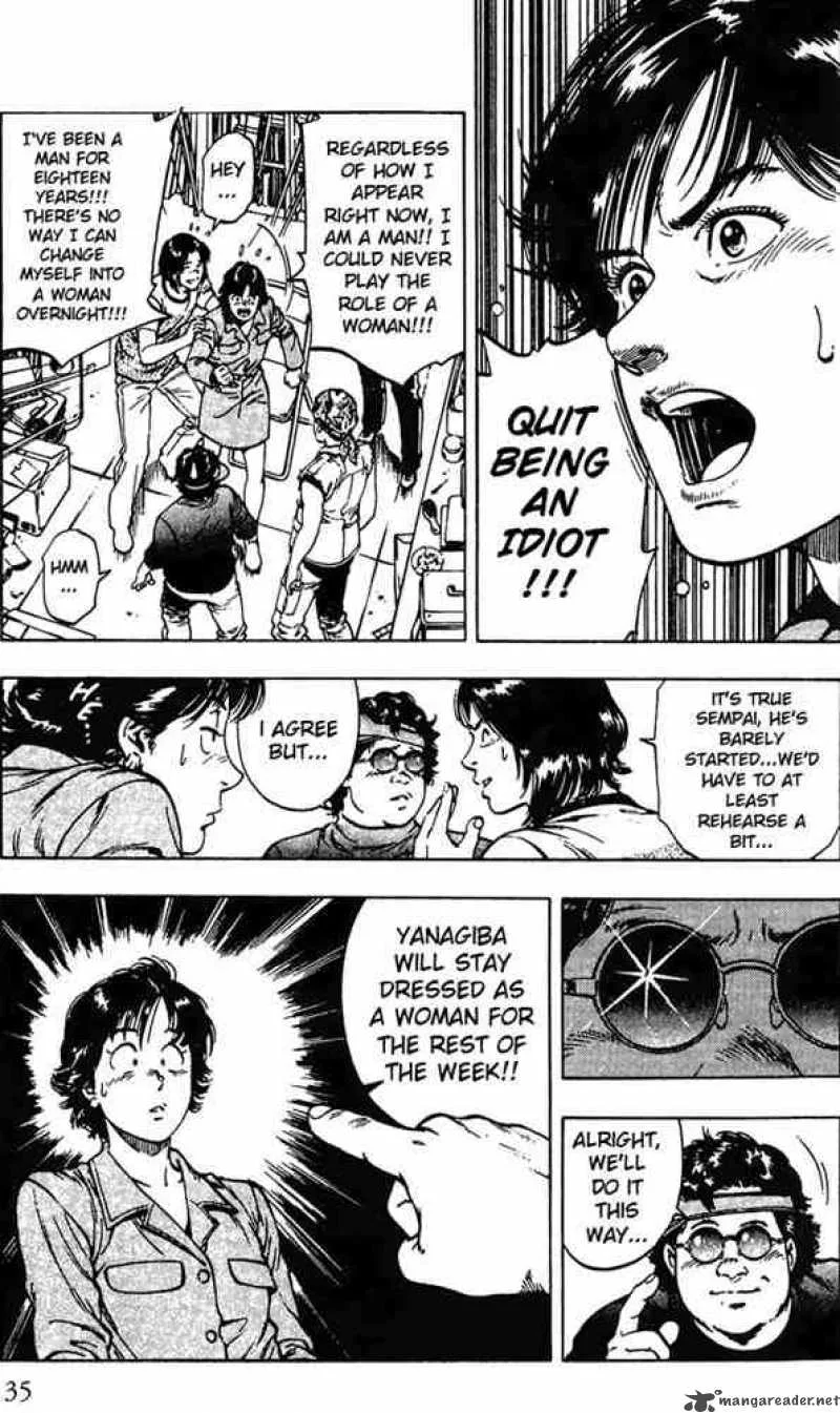 Family Compo Chapter 16 page 5