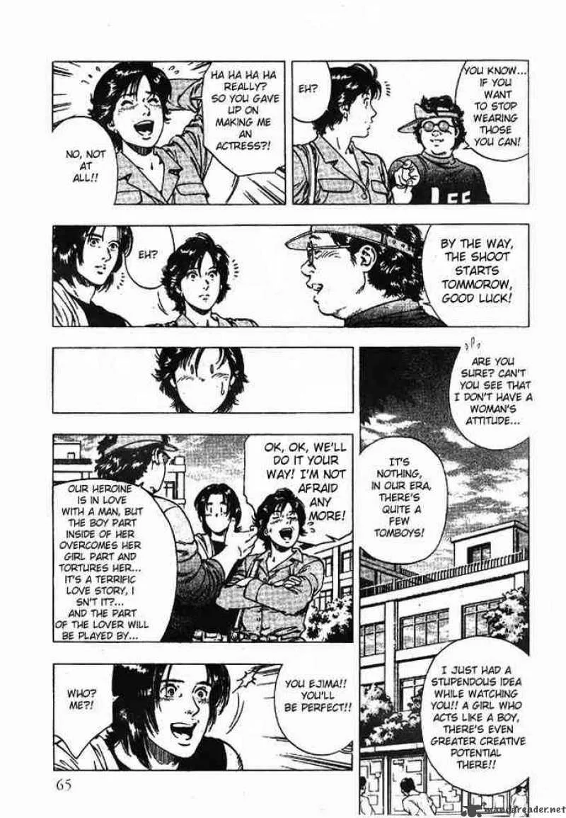 Family Compo Chapter 17 page 7