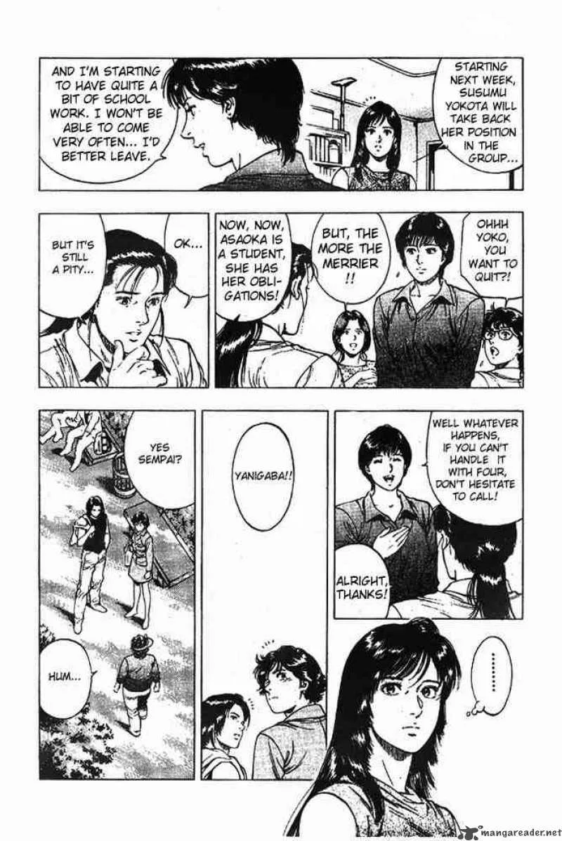 Family Compo Chapter 17 page 6