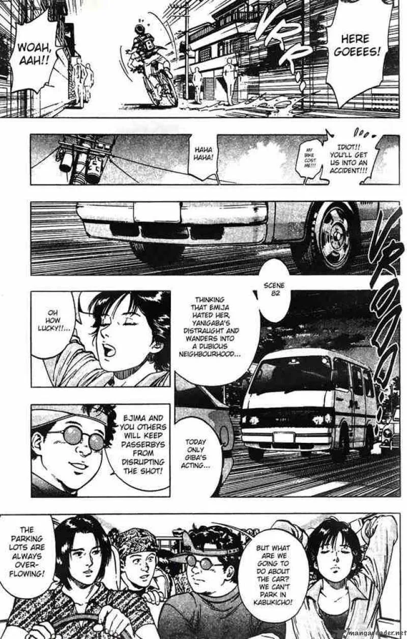 Family Compo Chapter 18 page 5