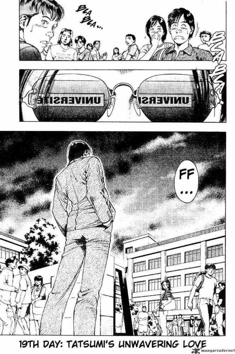 Family Compo Chapter 19 page 1