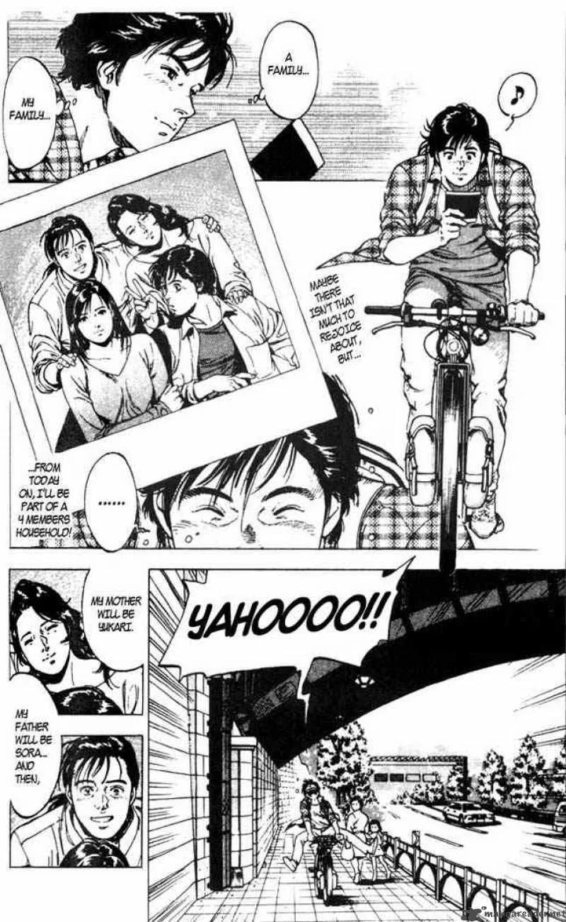 Family Compo Chapter 2 page 4
