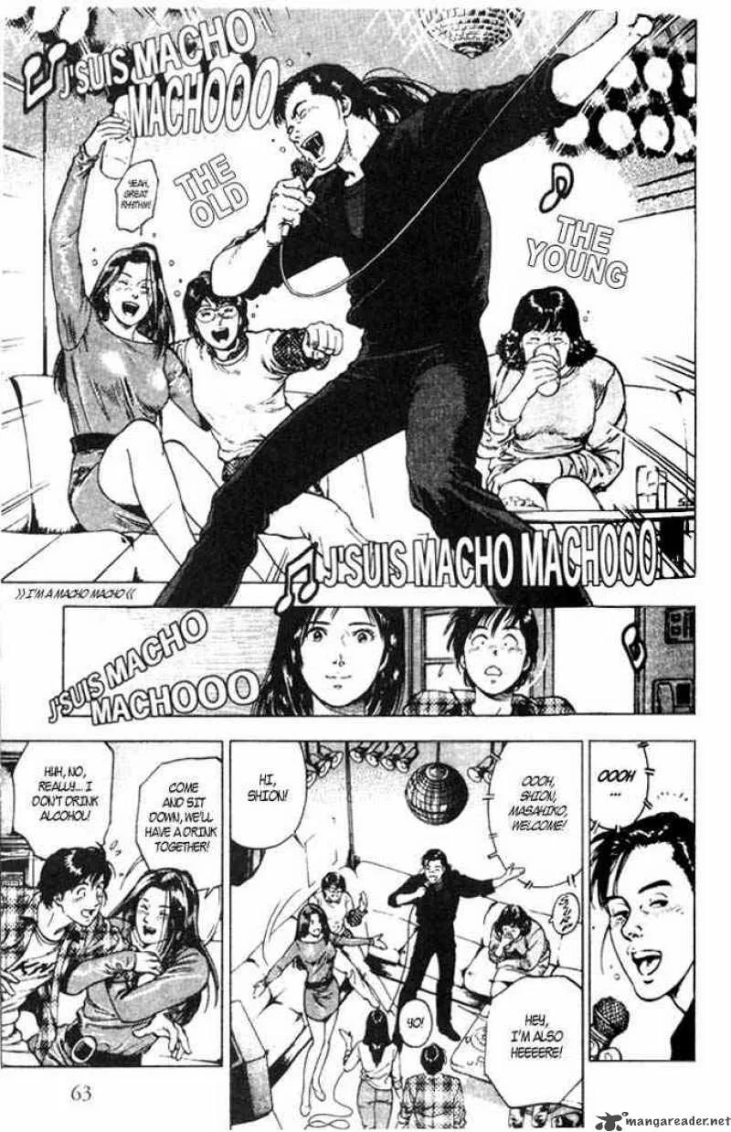 Family Compo Chapter 2 page 21