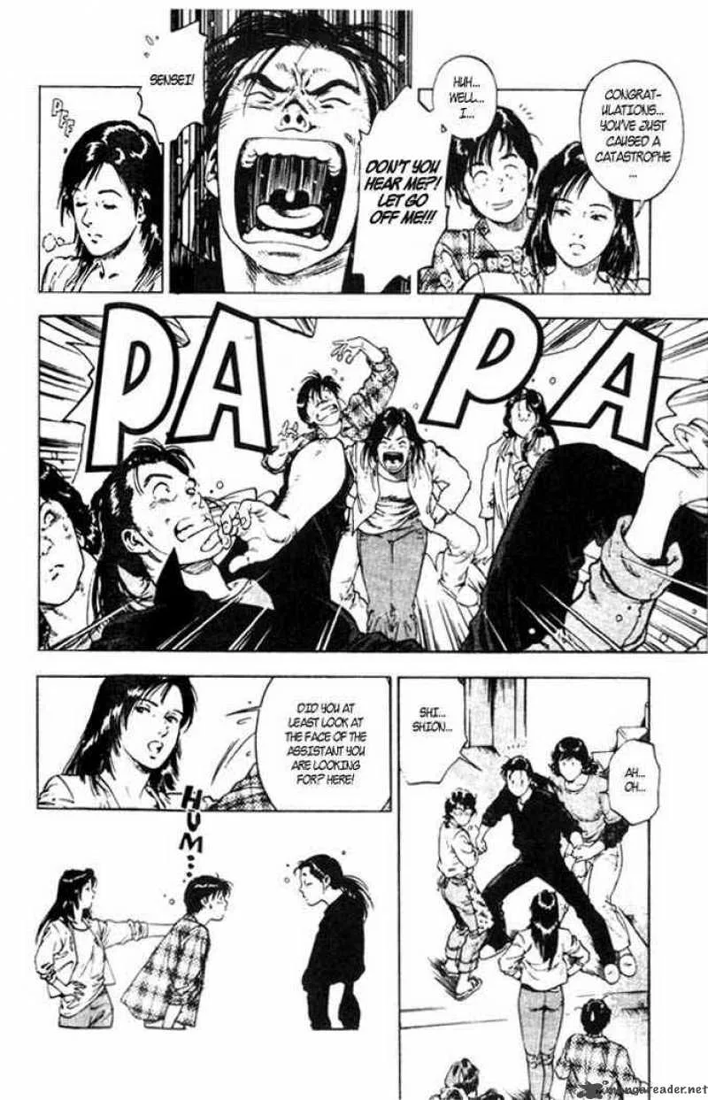 Family Compo Chapter 2 page 16