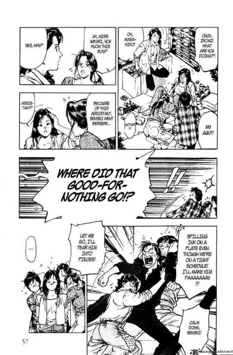 Family Compo Chapter 2 page 15