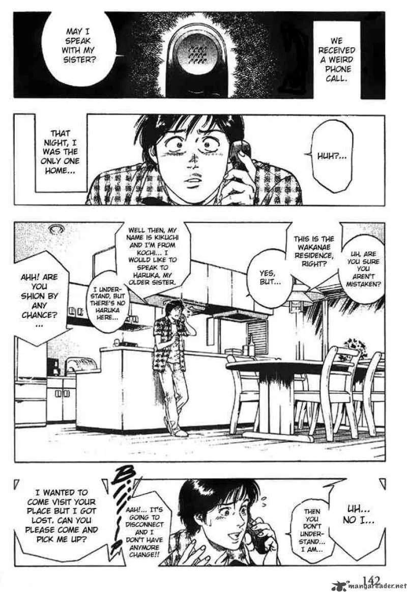 Family Compo Chapter 20 page 2