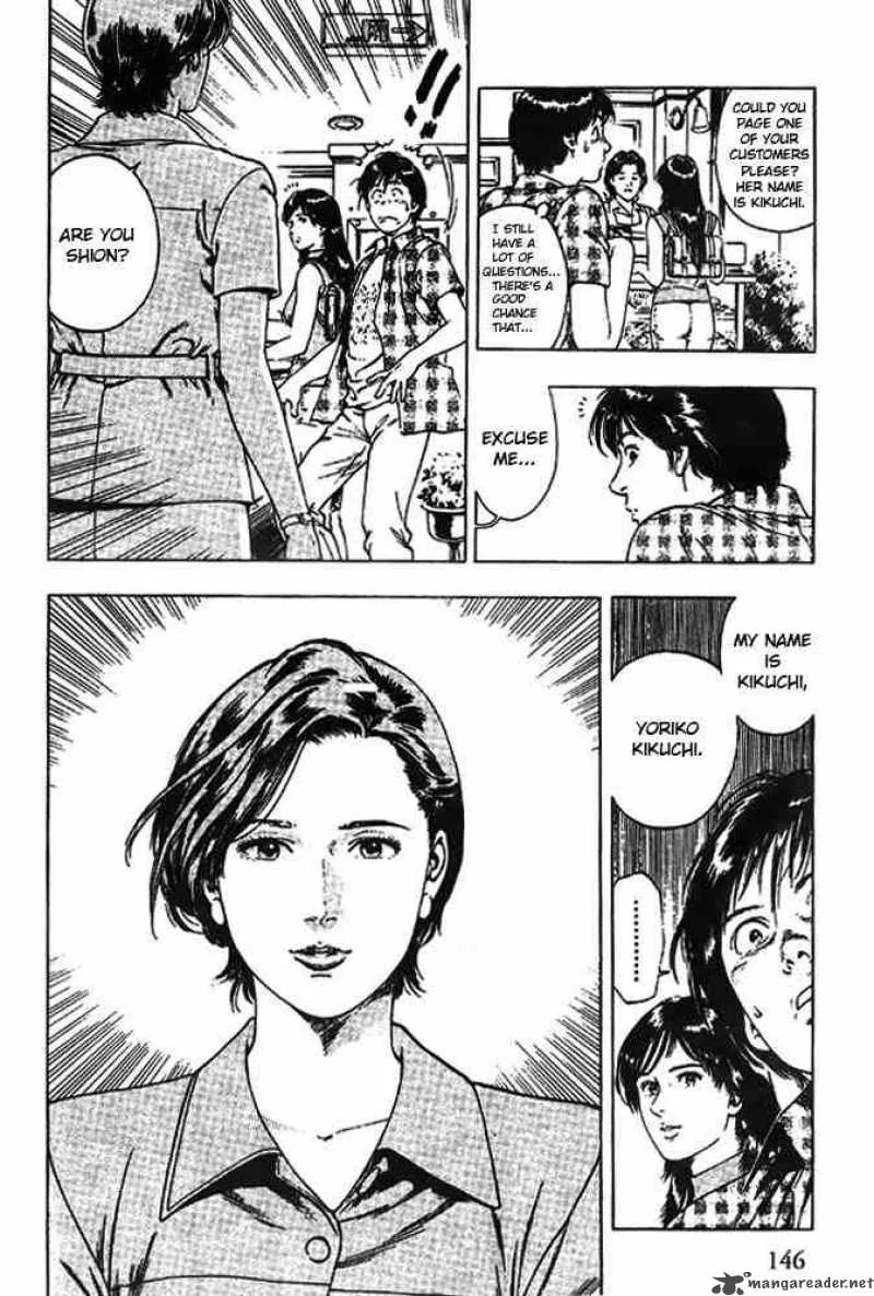 Family Compo Chapter 20 page 6