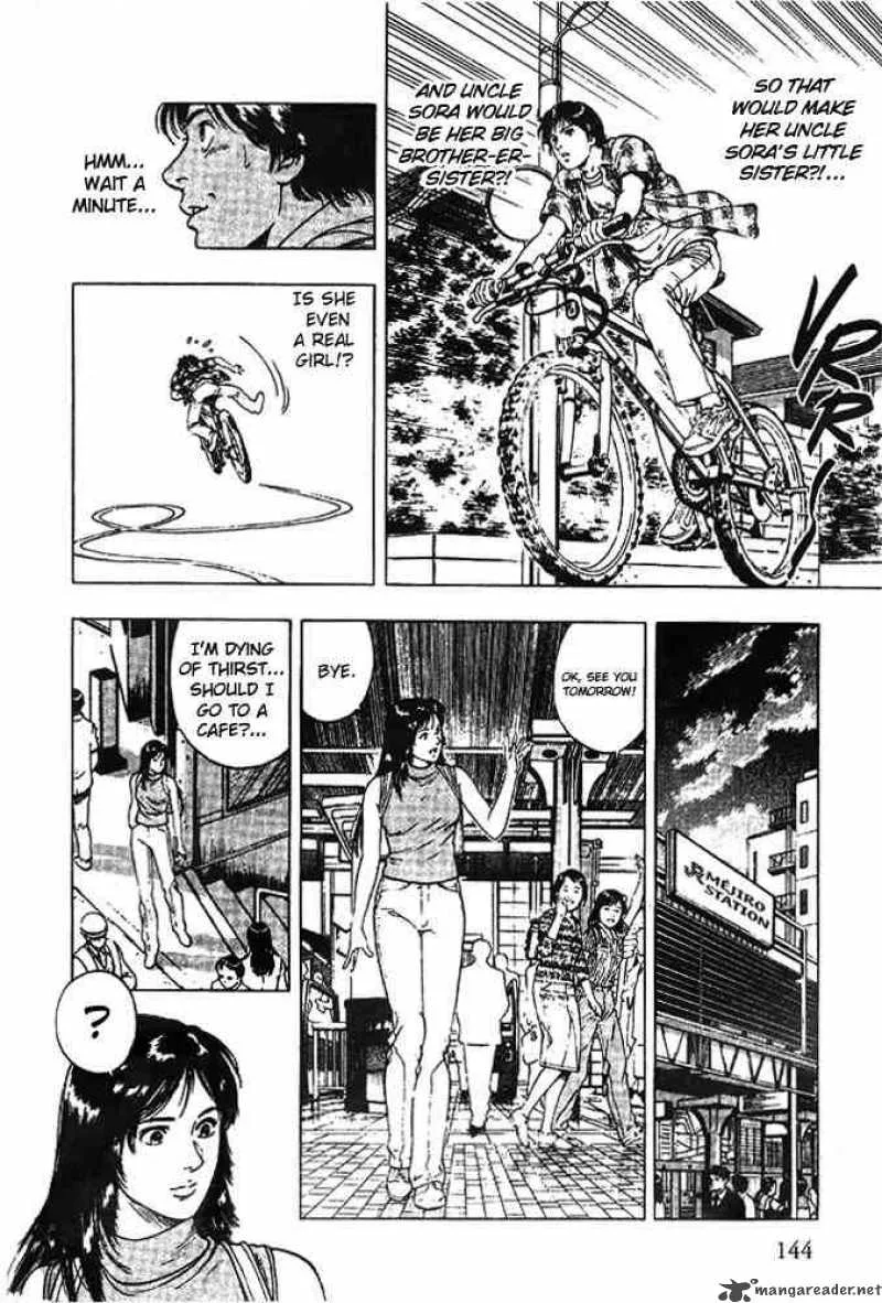 Family Compo Chapter 20 page 4