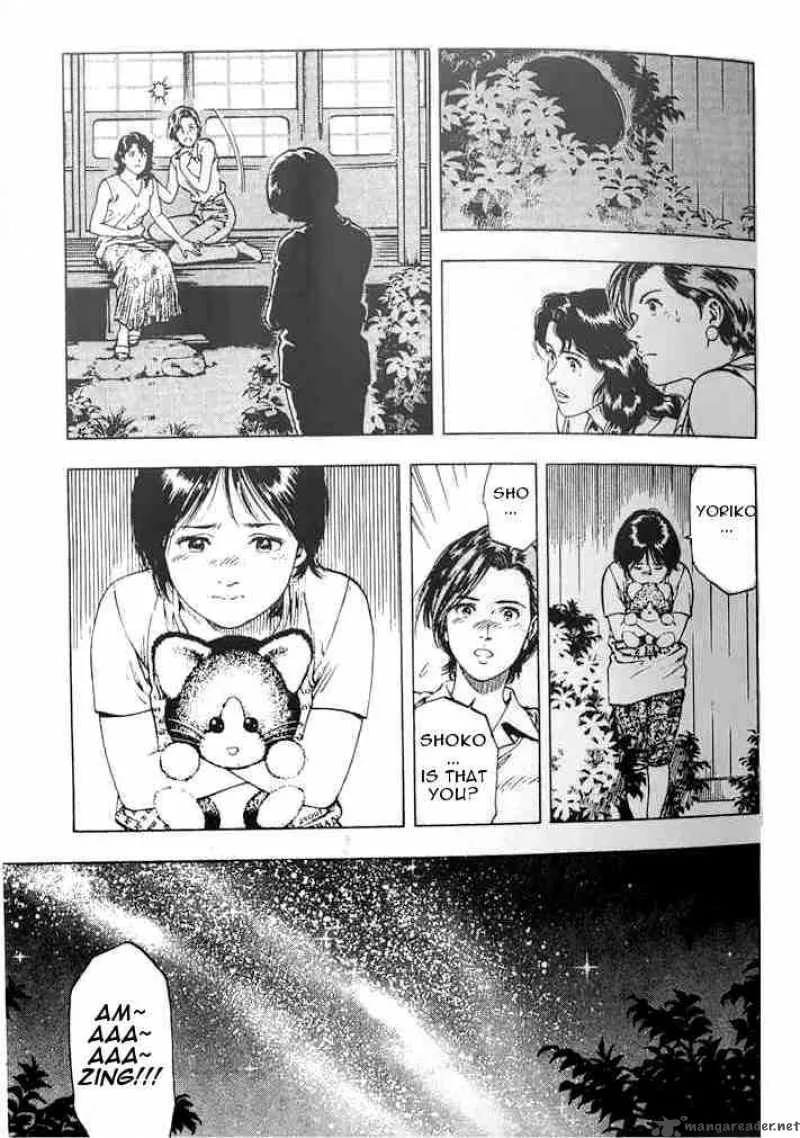 Family Compo Chapter 22 page 7