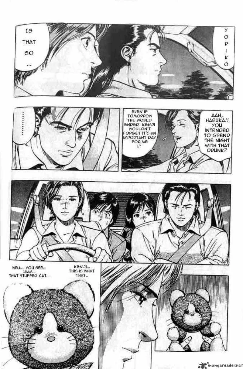 Family Compo Chapter 22 page 16