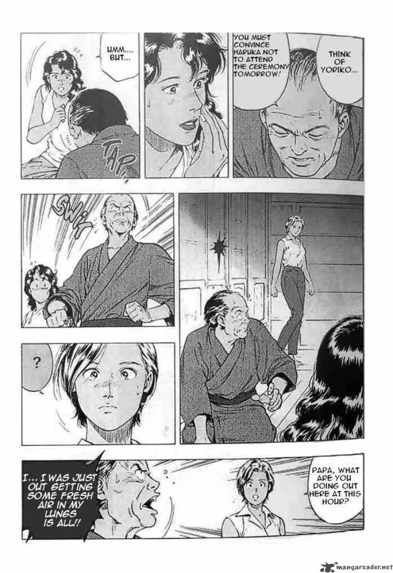 Family Compo Chapter 22 page 5