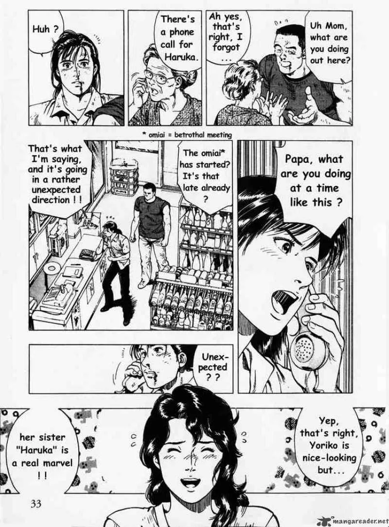 Family Compo Chapter 23 page 5