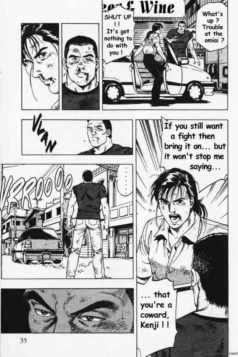 Family Compo Chapter 23 page 7
