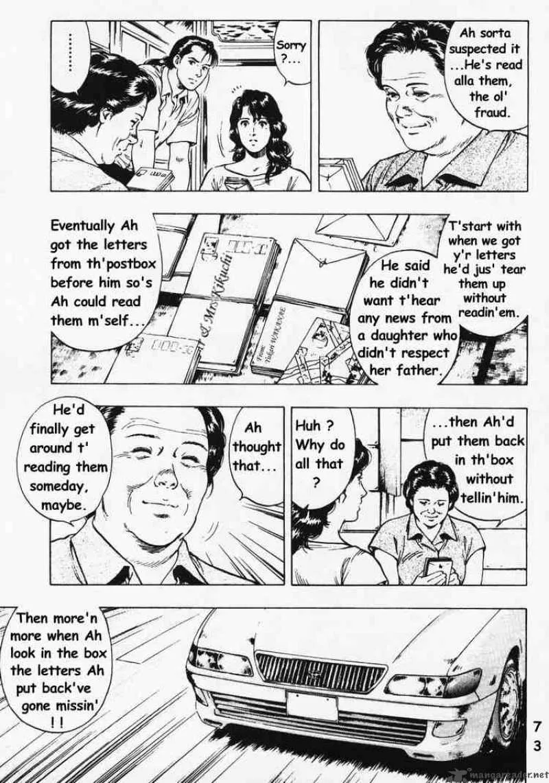 Family Compo Chapter 24 page 17