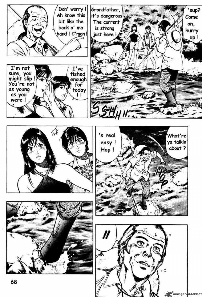 Family Compo Chapter 24 page 12