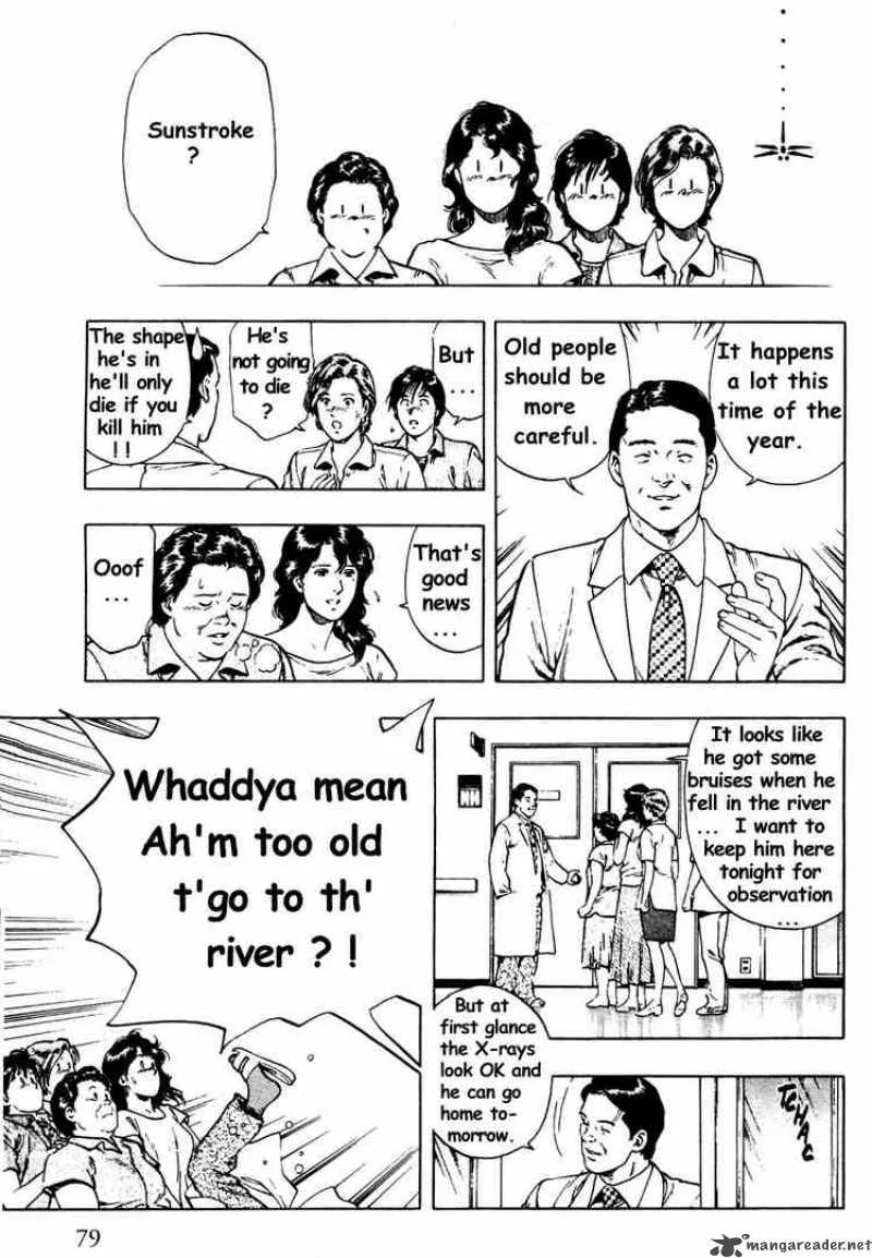 Family Compo Chapter 24 page 23