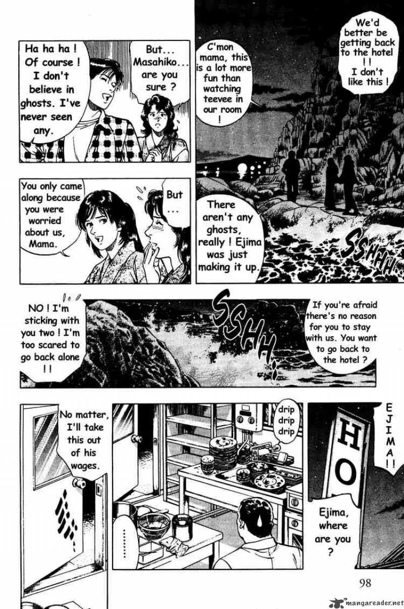 Family Compo Chapter 25 page 14