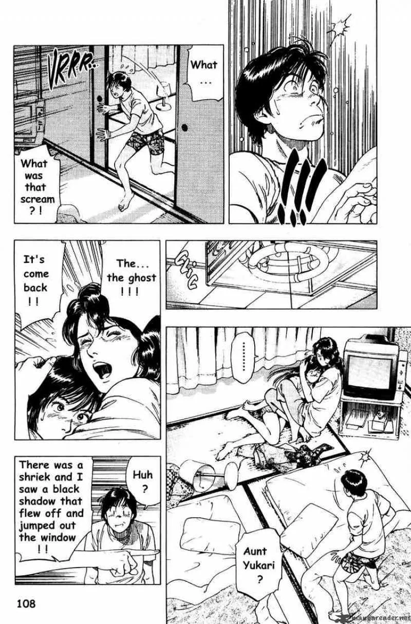 Family Compo Chapter 25 page 24