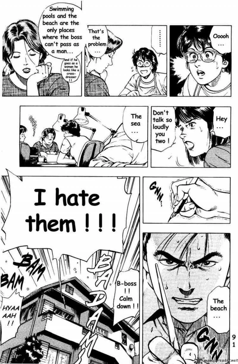Family Compo Chapter 25 page 7