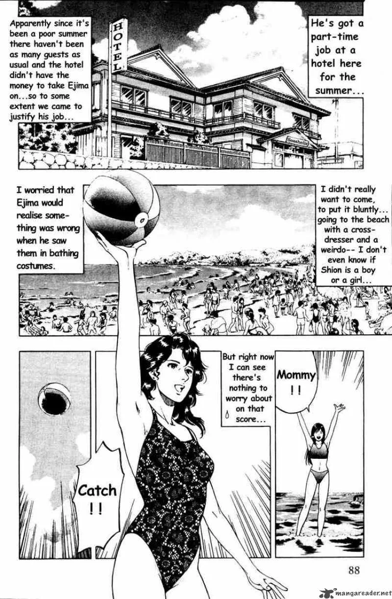 Family Compo Chapter 25 page 4