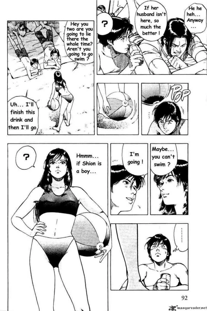 Family Compo Chapter 25 page 8