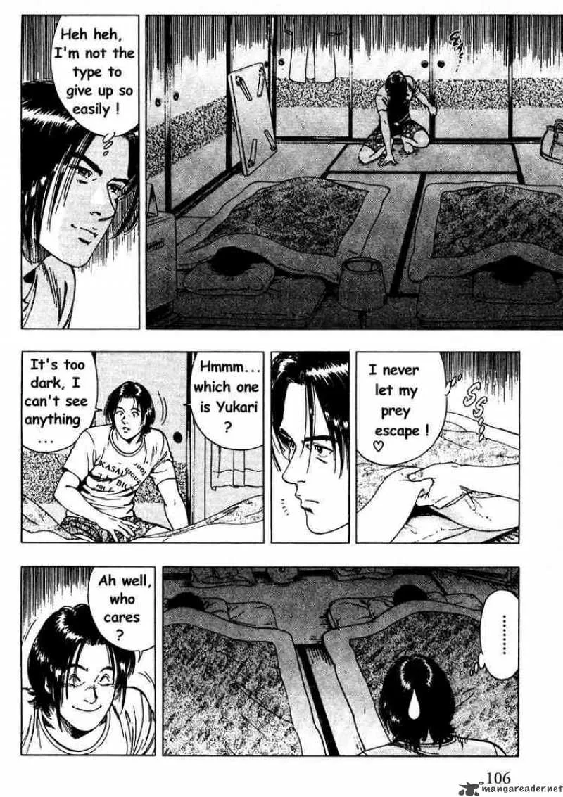 Family Compo Chapter 25 page 22