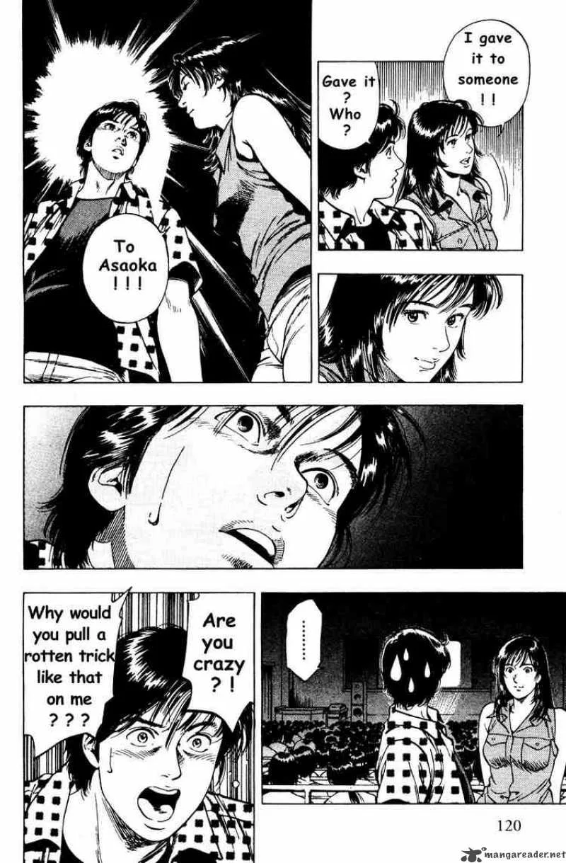 Family Compo Chapter 26 page 8