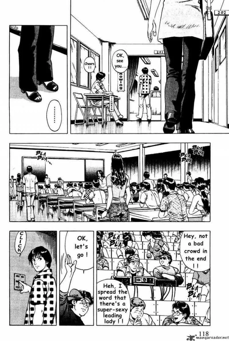 Family Compo Chapter 26 page 6
