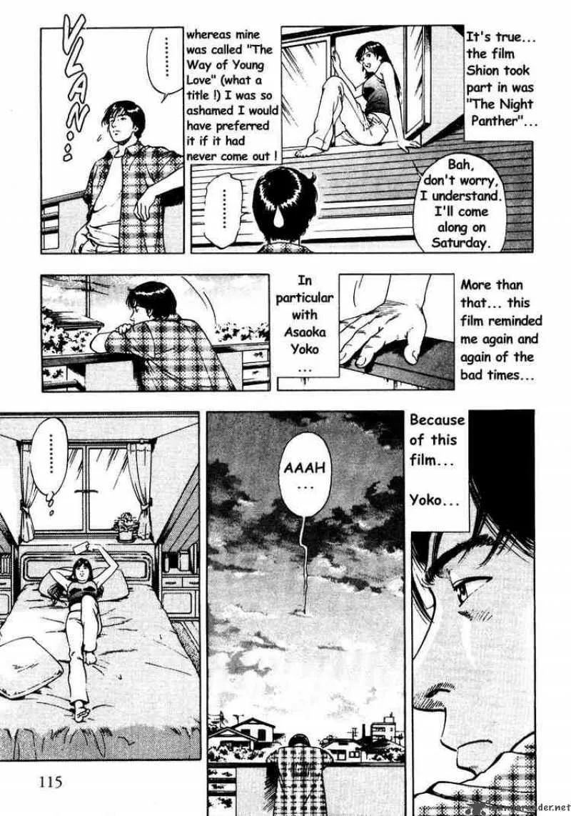 Family Compo Chapter 26 page 3