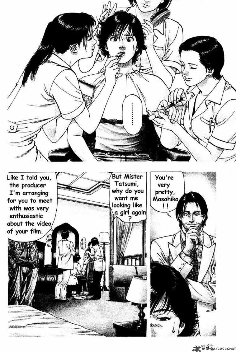 Family Compo Chapter 27 page 2