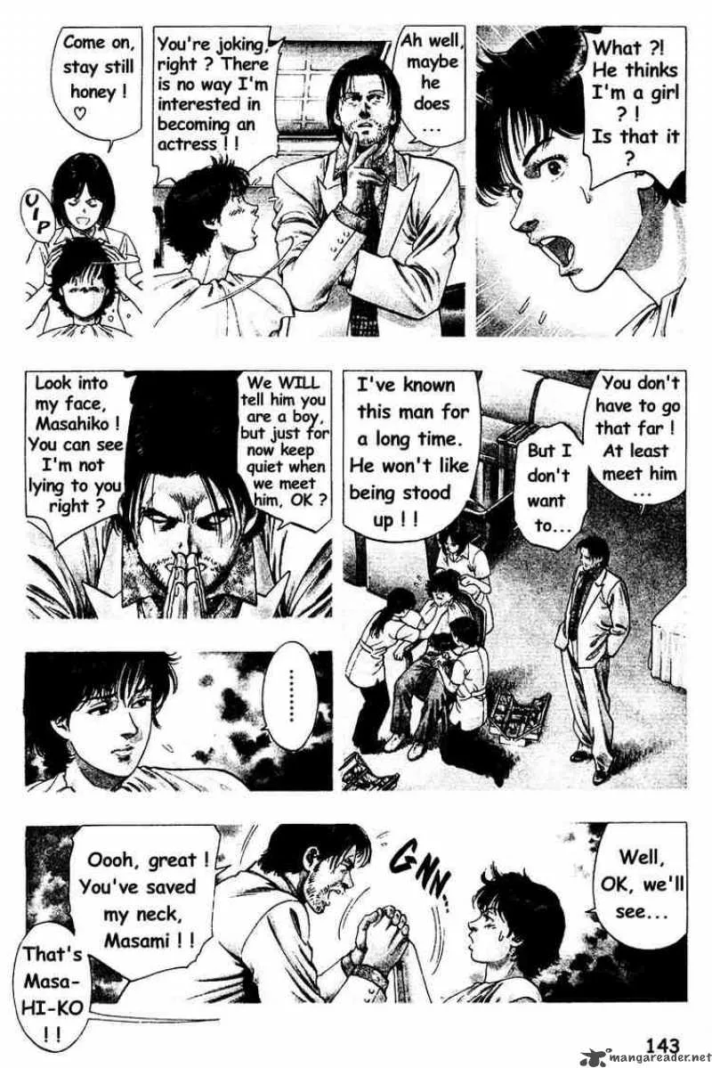 Family Compo Chapter 27 page 3