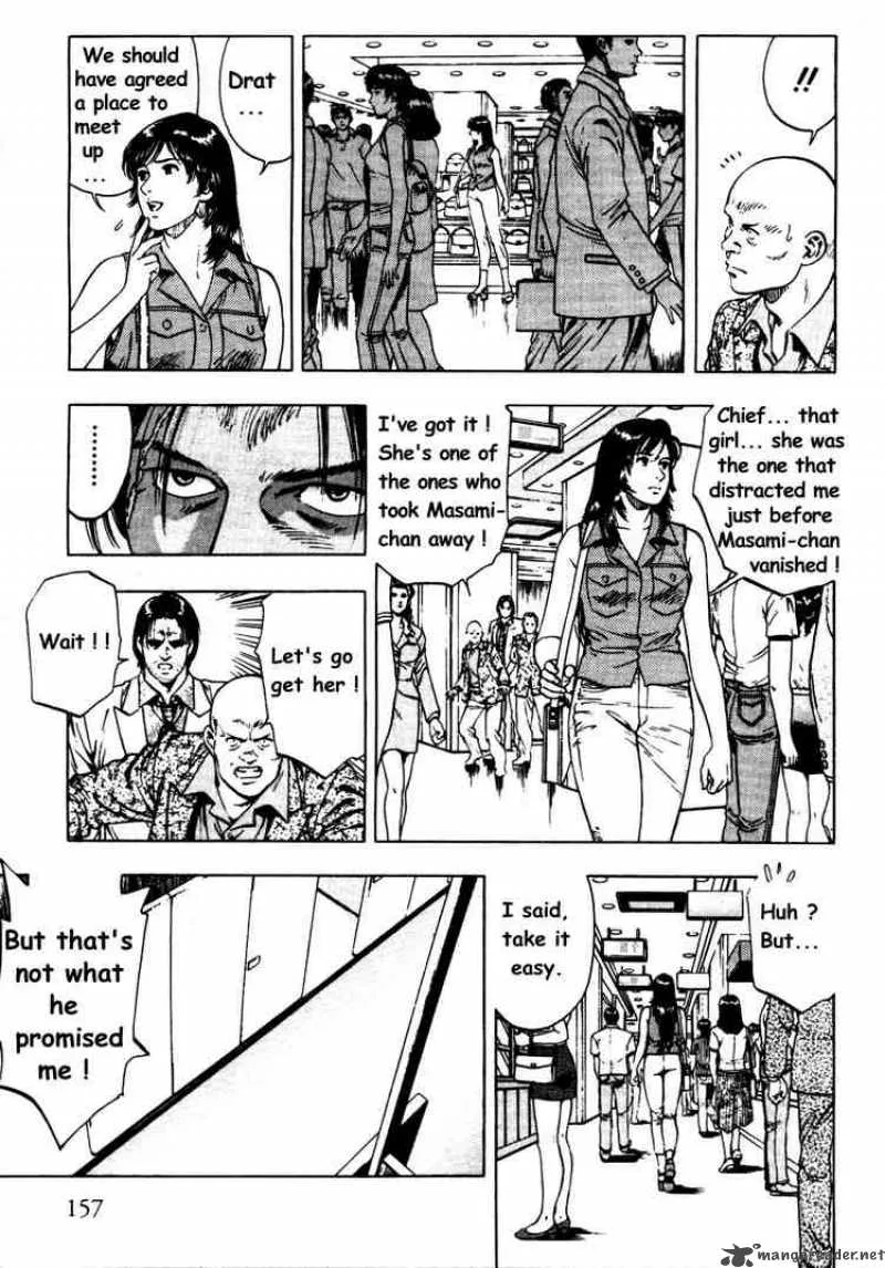 Family Compo Chapter 27 page 16