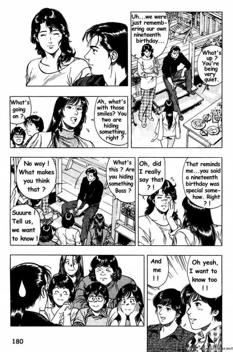 Family Compo Chapter 28 page 12