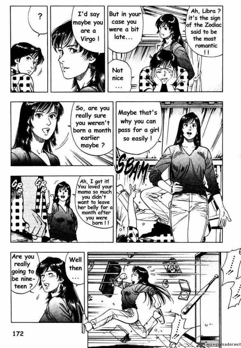 Family Compo Chapter 28 page 4