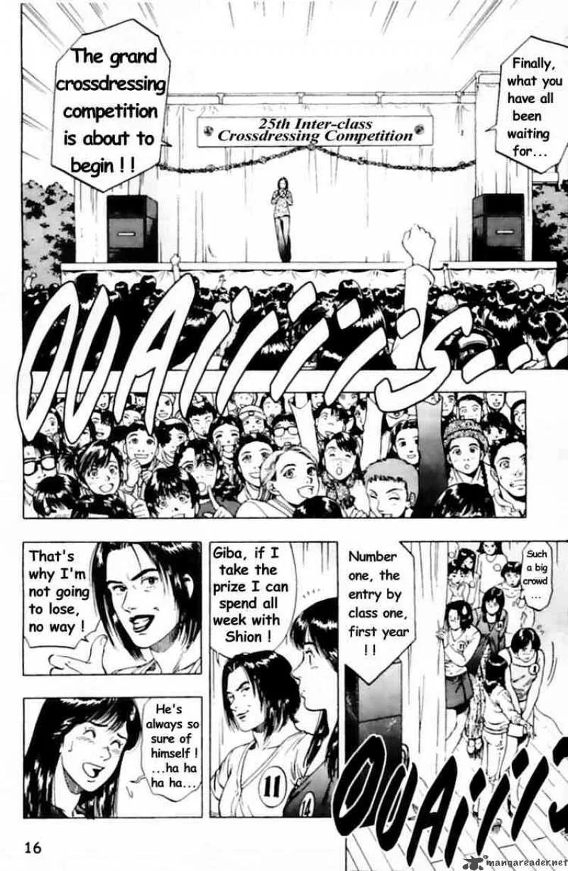 Family Compo Chapter 29 page 17
