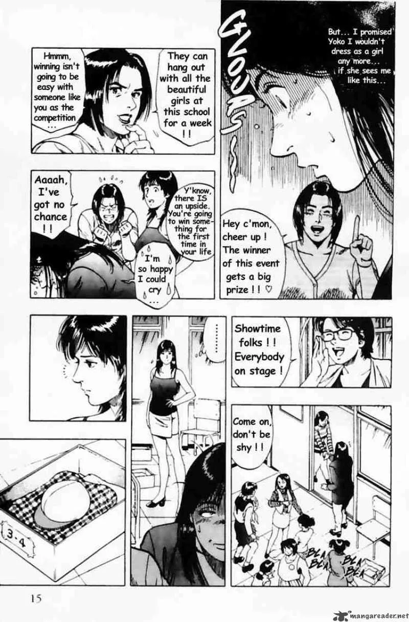 Family Compo Chapter 29 page 16