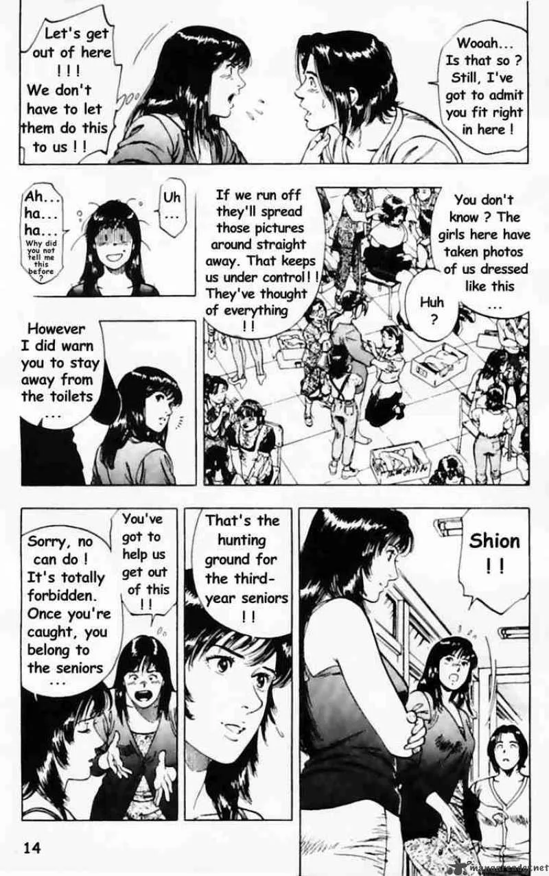 Family Compo Chapter 29 page 15