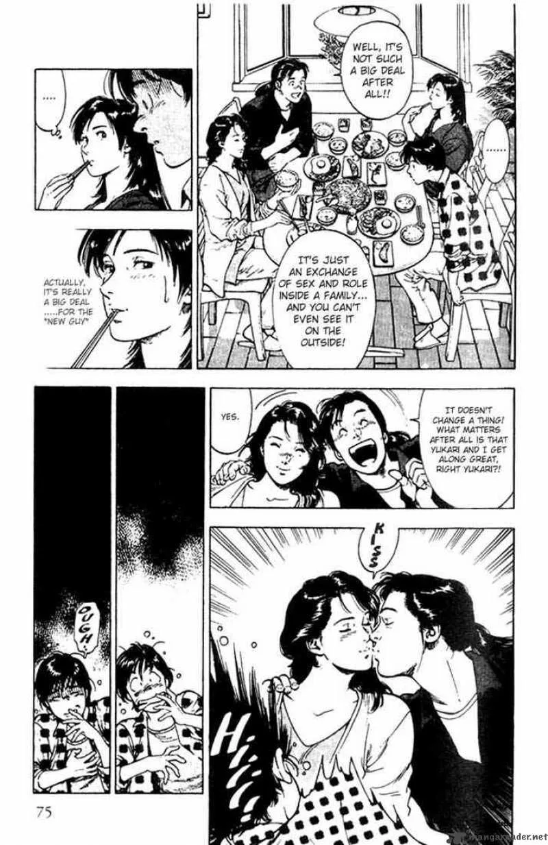 Family Compo Chapter 3 page 2