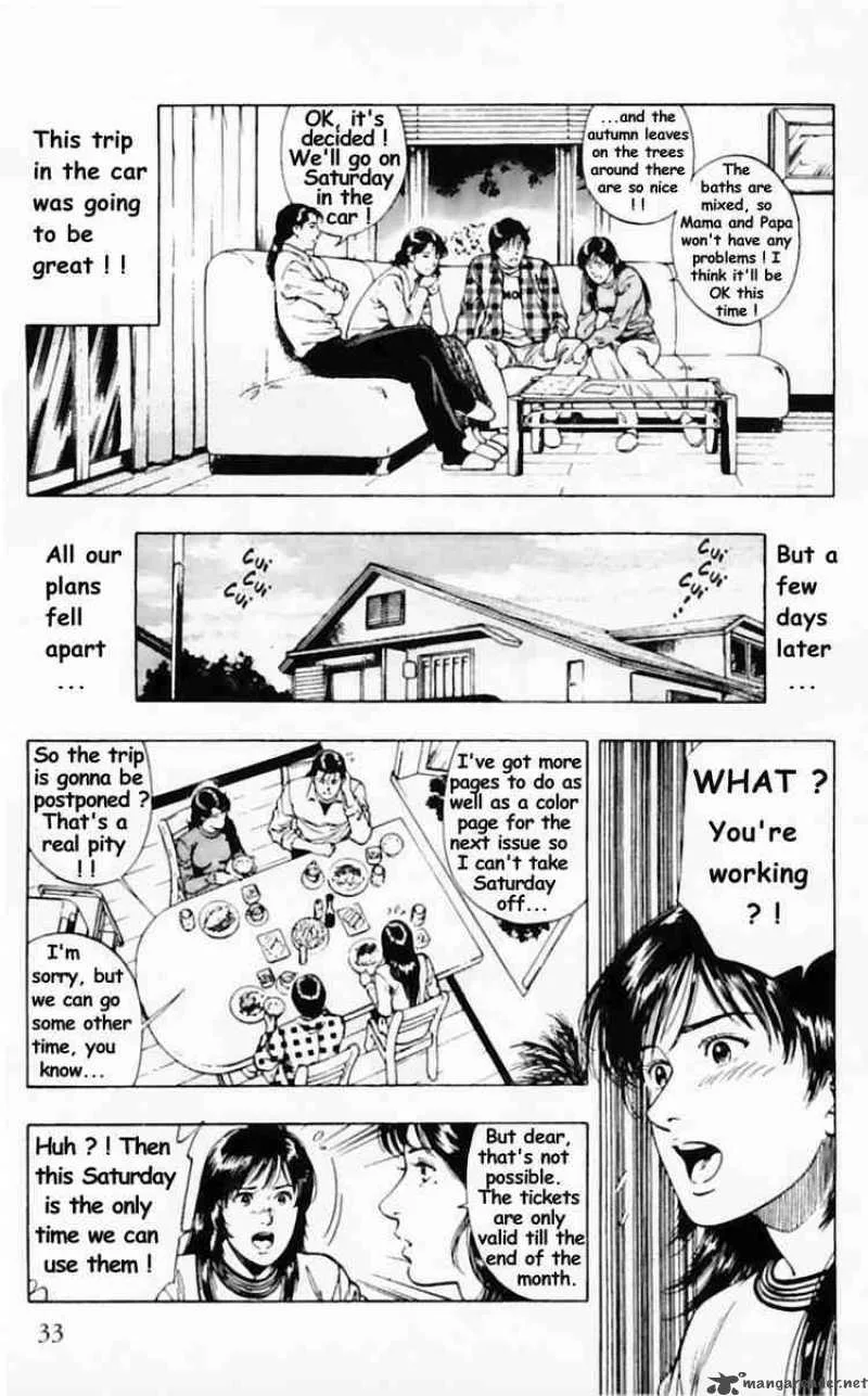 Family Compo Chapter 30 page 3