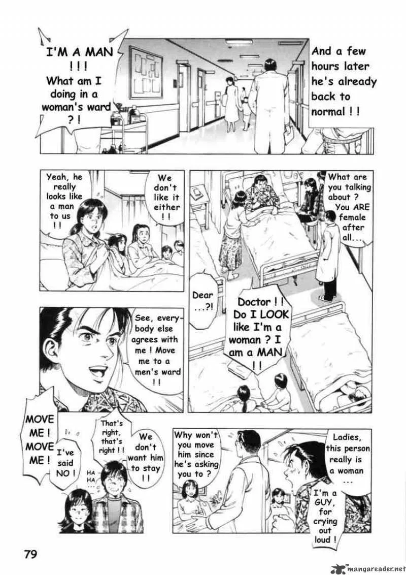 Family Compo Chapter 31 page 21