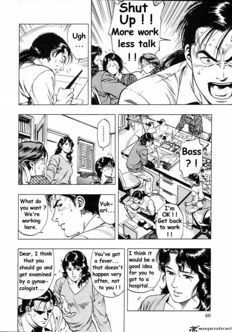 Family Compo Chapter 31 page 8