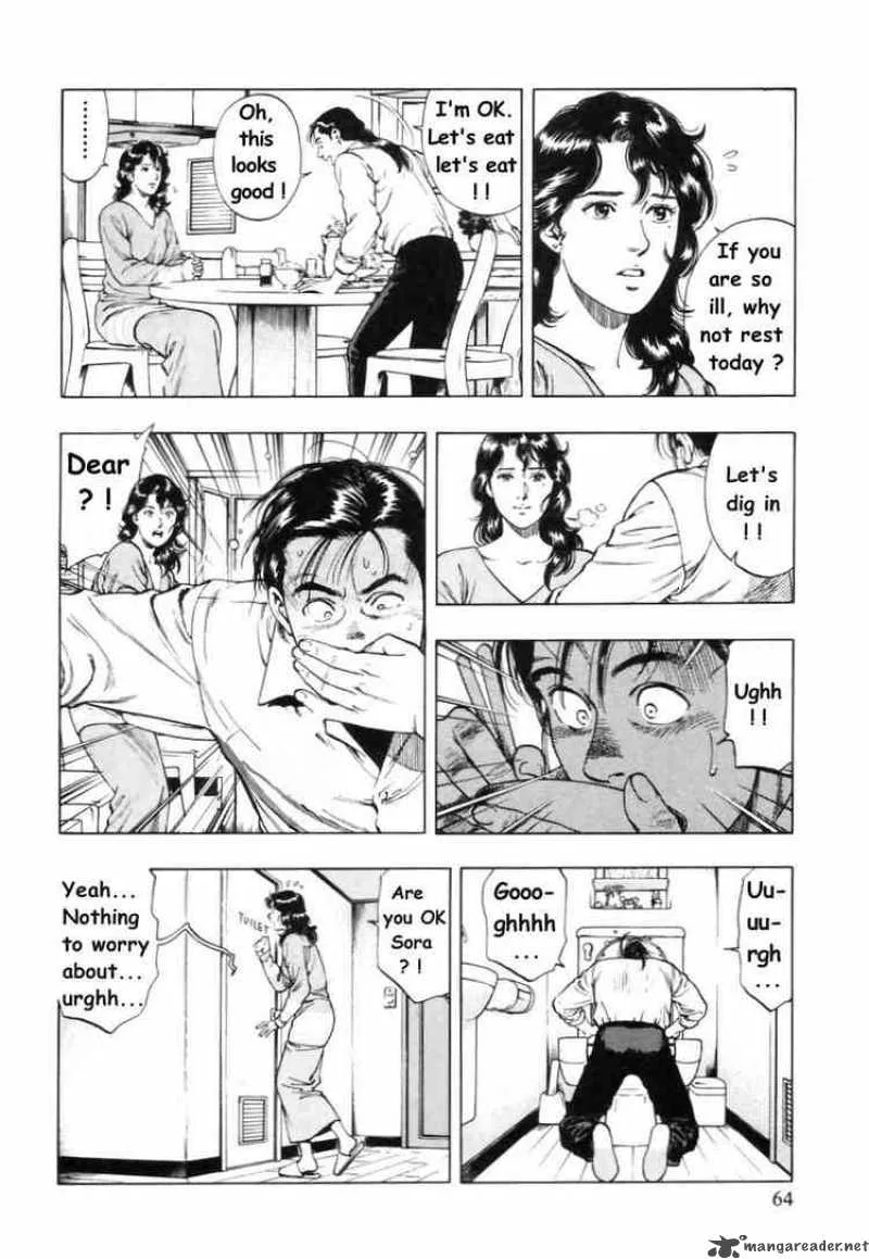 Family Compo Chapter 31 page 6