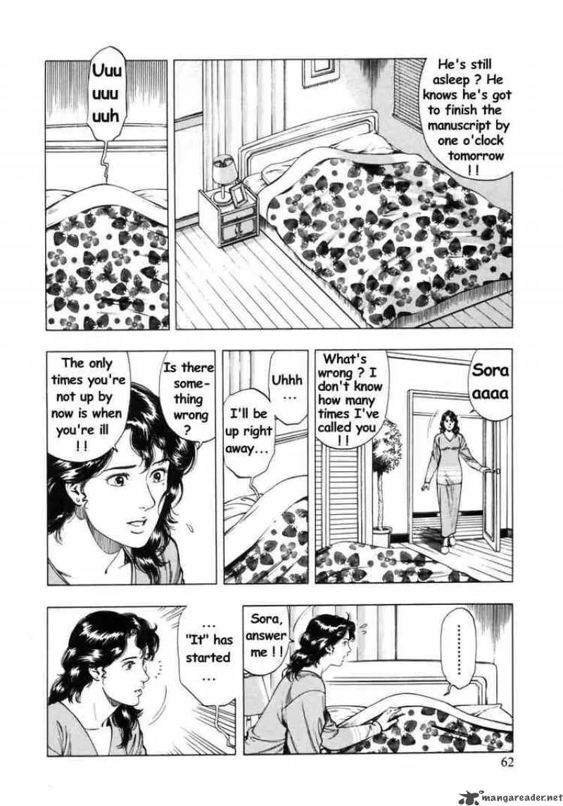 Family Compo Chapter 31 page 4