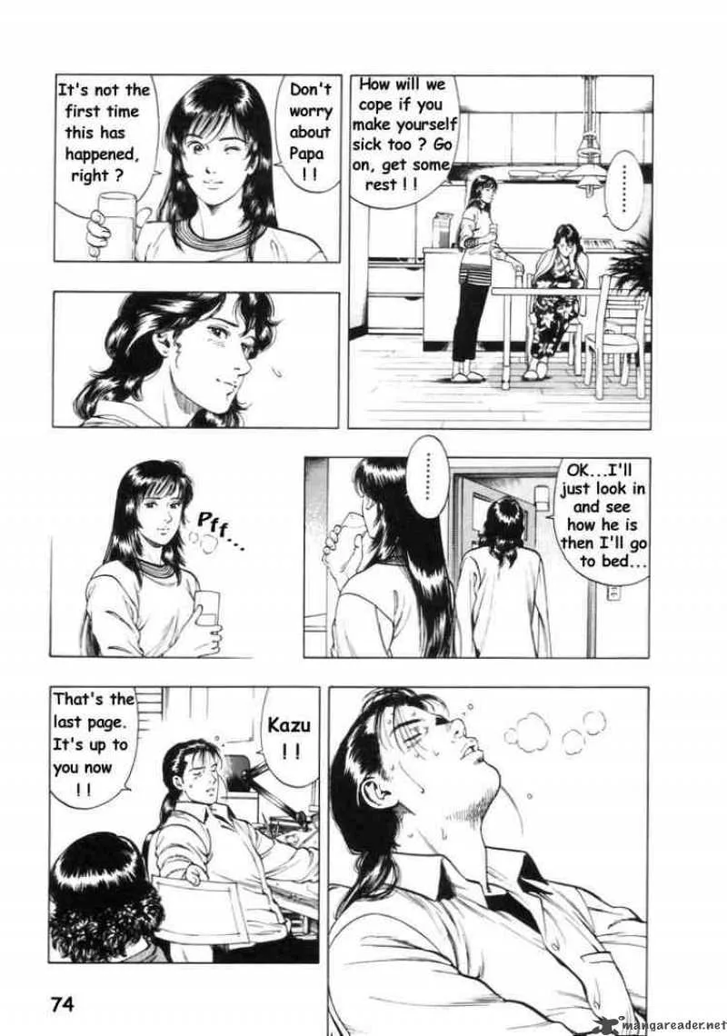 Family Compo Chapter 31 page 16