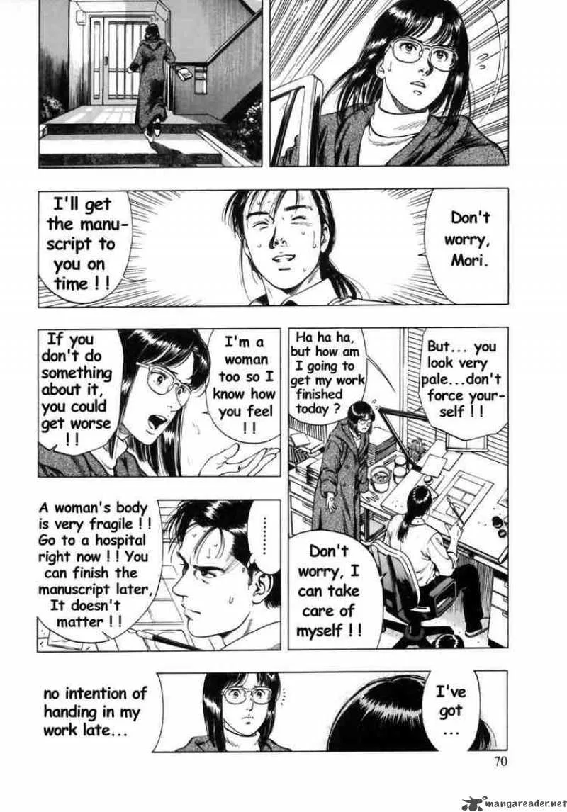 Family Compo Chapter 31 page 12