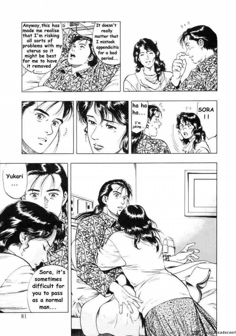 Family Compo Chapter 31 page 23