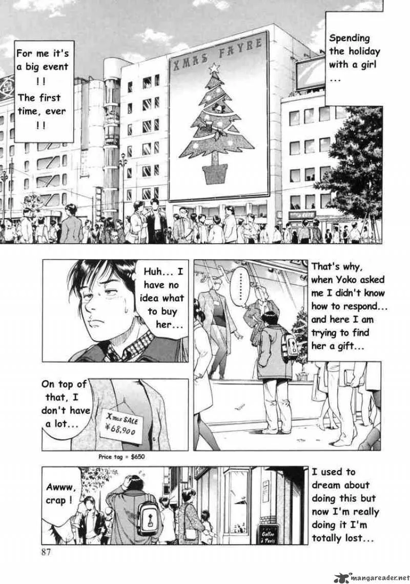 Family Compo Chapter 32 page 2